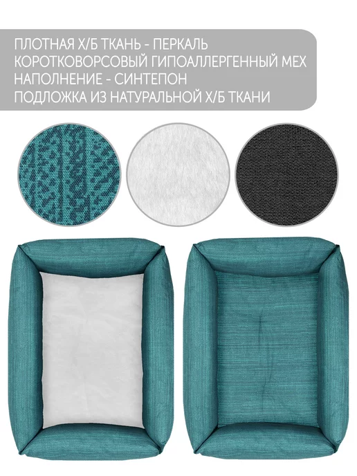 ZooMoDa Лежанка для кошек и собак, голубой, фото 5