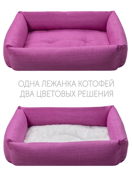 ZooMoDa Лежанка для кошек и собак, розовый, фото 6