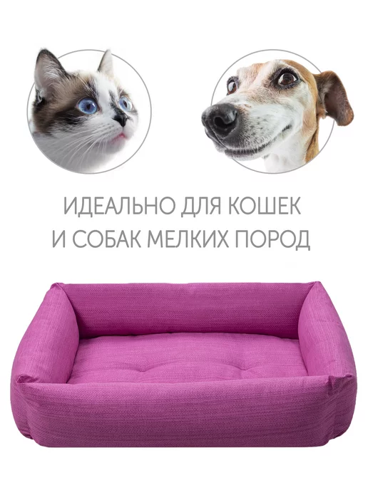 ZooMoDa Лежанка для кошек и собак, розовый, фото 7