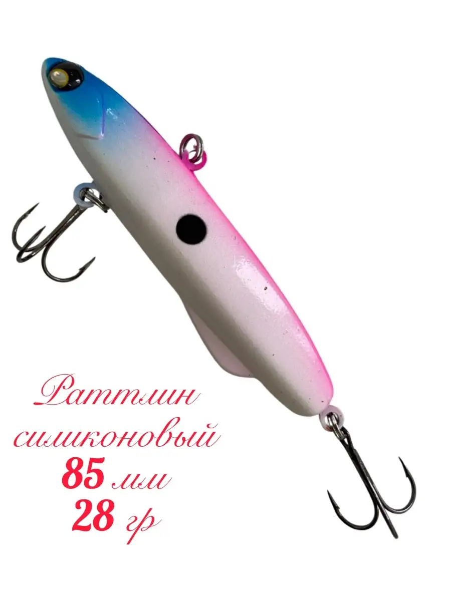 Ратлин MEGAKLEV.