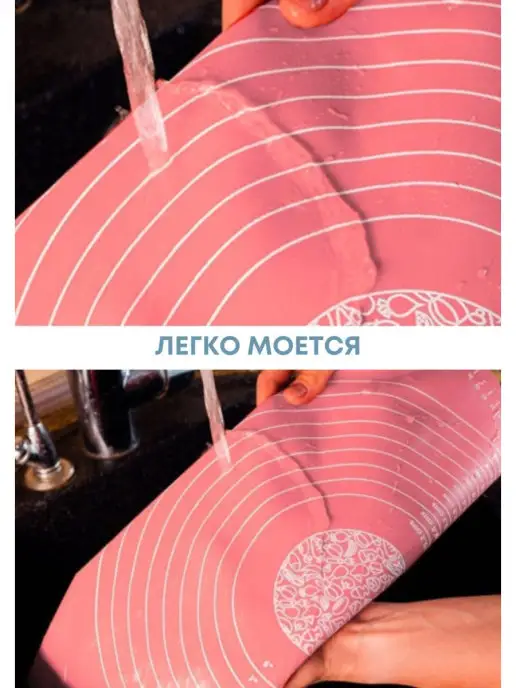 Коврик для раскатки теста силиконовый большой 50х70, 50x70, фото 7