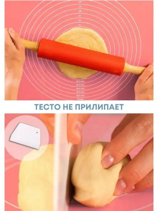 Коврик для раскатки теста силиконовый большой 50х70, 50x70, фото 8