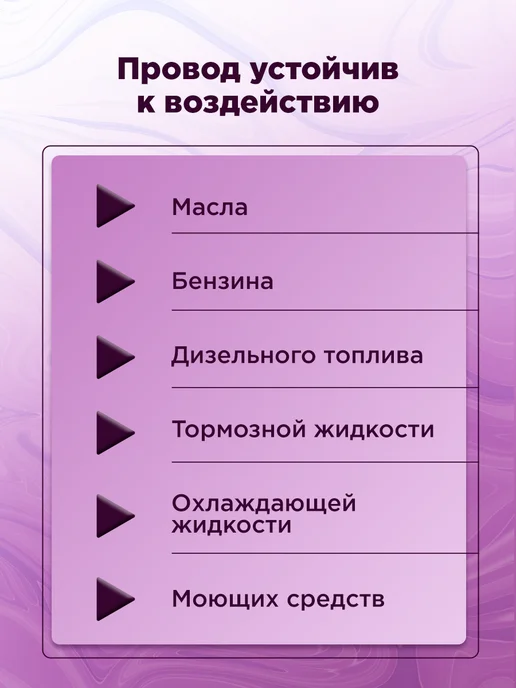 REXANT Провод ПГВА для электрооборудования черный бухта 100 метров, 100 м, фото 3