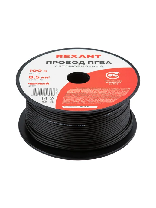 REXANT Провод ПГВА для электрооборудования черный бухта 100 метров, 100 м, фото 8