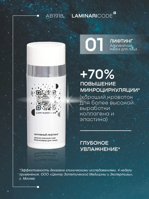 SNOW SEA Косметический набор для увлажнения кожи лица, 2 пр, вариант, фото 3