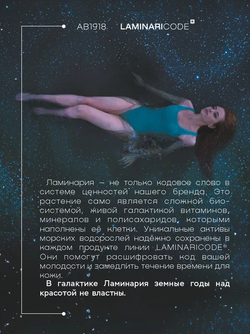 SNOW SEA Косметический набор для увлажнения кожи лица, 2 пр, вариант, фото 4