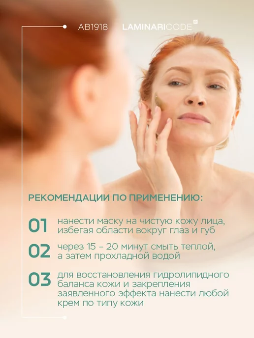 SNOW SEA Косметический набор для увлажнения кожи лица, 2 пр, вариант, фото 5