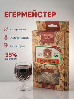 Интернет-магазин Wildberries: широкий ассортимент товаров - скидки каждый день!