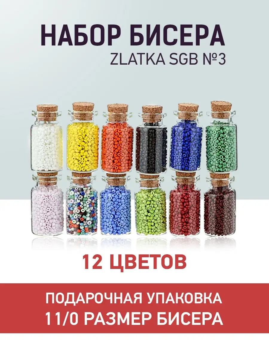 (МАС) Малый академический словарь в 4-х томах под ред. А. П. Евгеньевой. Значение слов на букву Б.