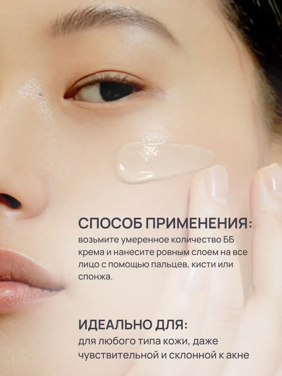 ББ крем для лица bb cream Корейский тональный вв с spf Dear, Klairs  49613518 купить за 1 818 ₽ в интернет-магазине Wildberries