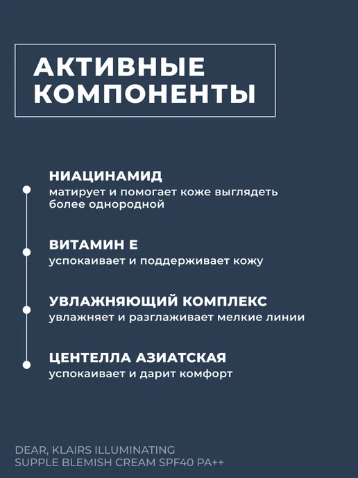 dear, klairs ББ крем для лица с спф Корея Klairs, бежевый, фото 3
