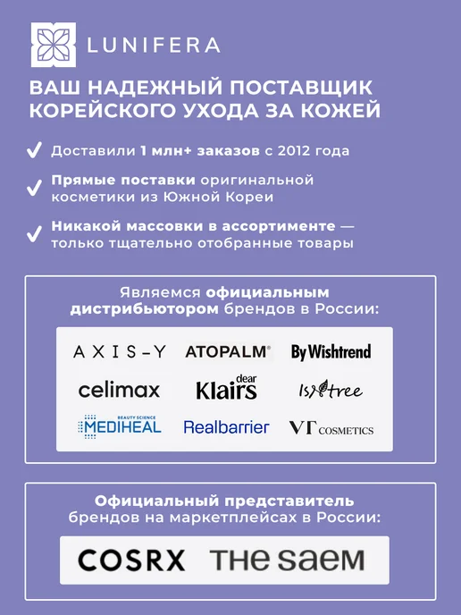 dear, klairs ББ крем для лица с спф Корея Klairs, бежевый, фото 7