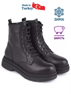 Ботинки Dina Grata 49621394 купить за 1 014 ₽ в интернет‑магазине Wildberries