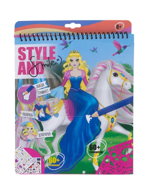 Style and Smile Подарочный набор прозрачный рюкзак детский блокнот, прозрачный, фото 4