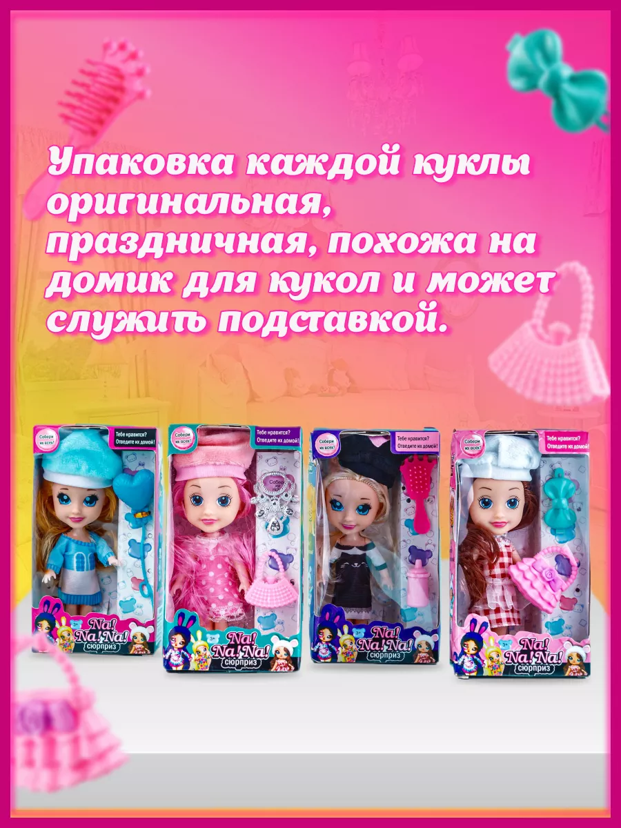 Набор игровой Disney Frozen Холодное Сердце 2 Магия причесок