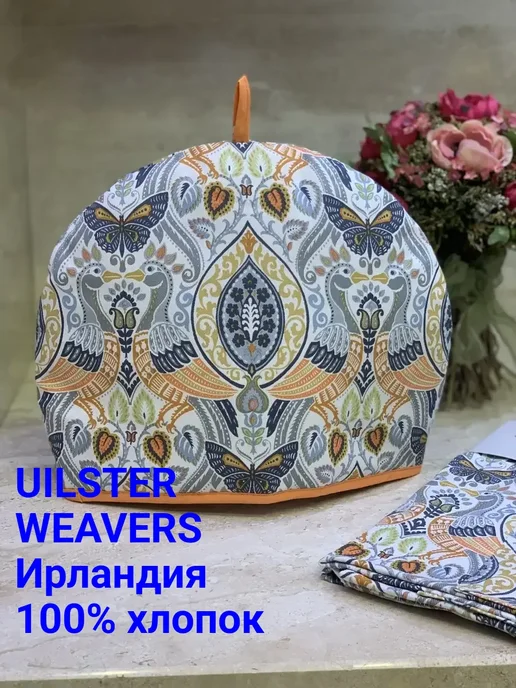 ulster weavers Грелка Ожидание, серый
