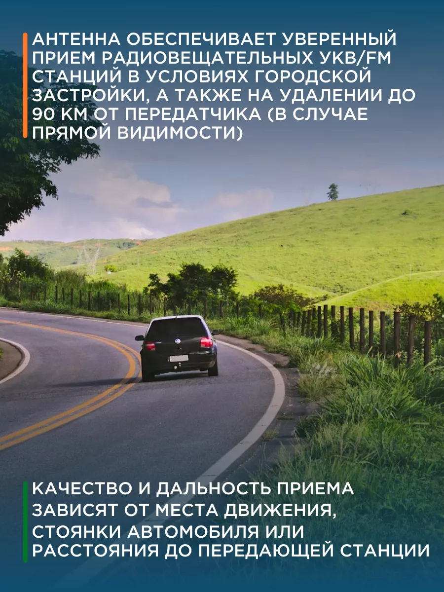 Антенна автомобильная внутрисалонная 3 дБ Rexant 49631807 купить за 304 ₽ в  интернет-магазине Wildberries