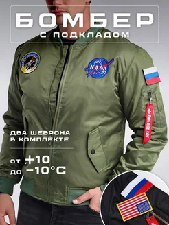 Бомбер пилот короткая модная мужская куртка на осень AV Wear 49635926 купить за 2 997 ₽ в интернет-магазине Wildberries