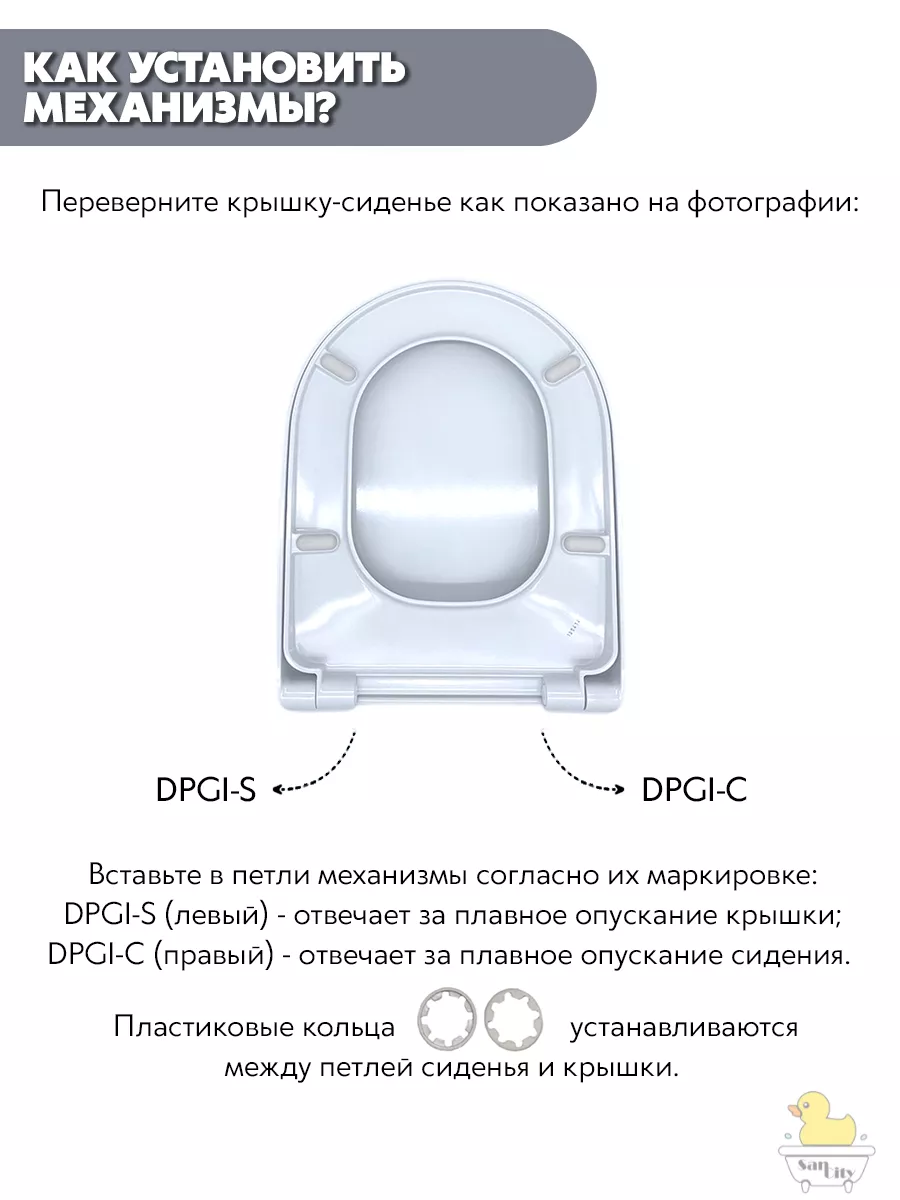 Ремонт микролифта крышки унитаза своими руками