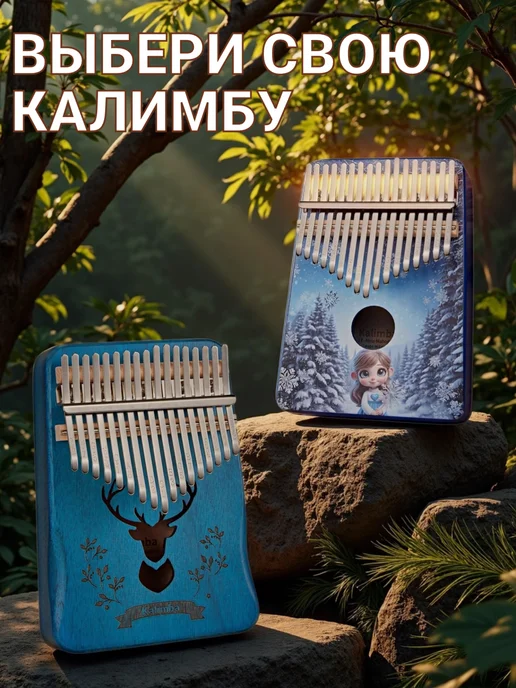 MMuseRelaxe Калимба музыкальный инструмент 17 нот с чехлом, красный, фото 8