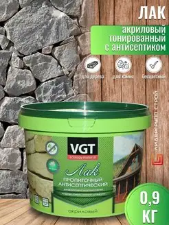 Лак акриловый для дерева и камня бесцветный 0,9 кг VGT 49640958 купить за 516 ₽ в интернет-магазине Wildberries