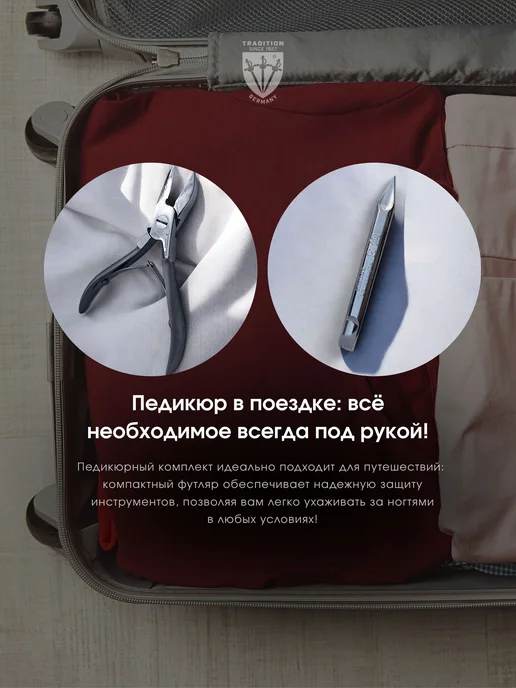 3 swords Кусачки для ногтей АЕ24366 Германия, черный, фото 3