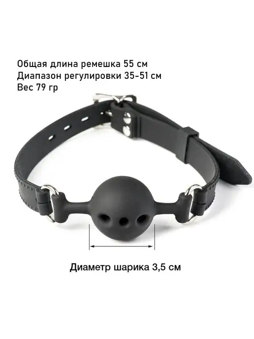 SeSati Кляп в рот бдсм 3.5 см силиконовый, вариант, фото 3
