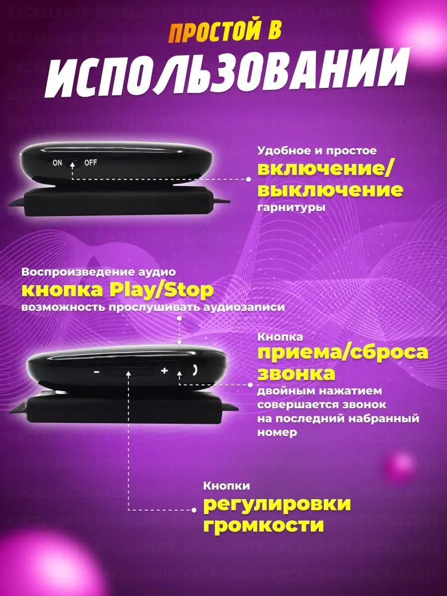 Микронаушник капсульный для экзамена Bluetooth VIP Box Микронаушники  EXCELLENT 49641921 купить за 4 253 ₽ в интернет-магазине Wildberries