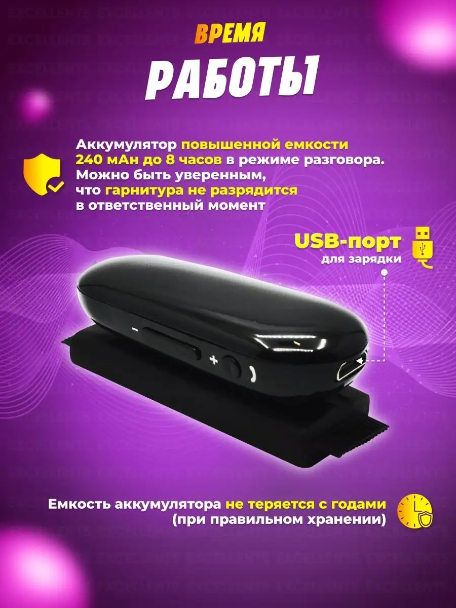 Микронаушник капсульный для экзамена Bluetooth VIP Box Микронаушники  EXCELLENT 49641921 купить за 4 253 ₽ в интернет-магазине Wildberries