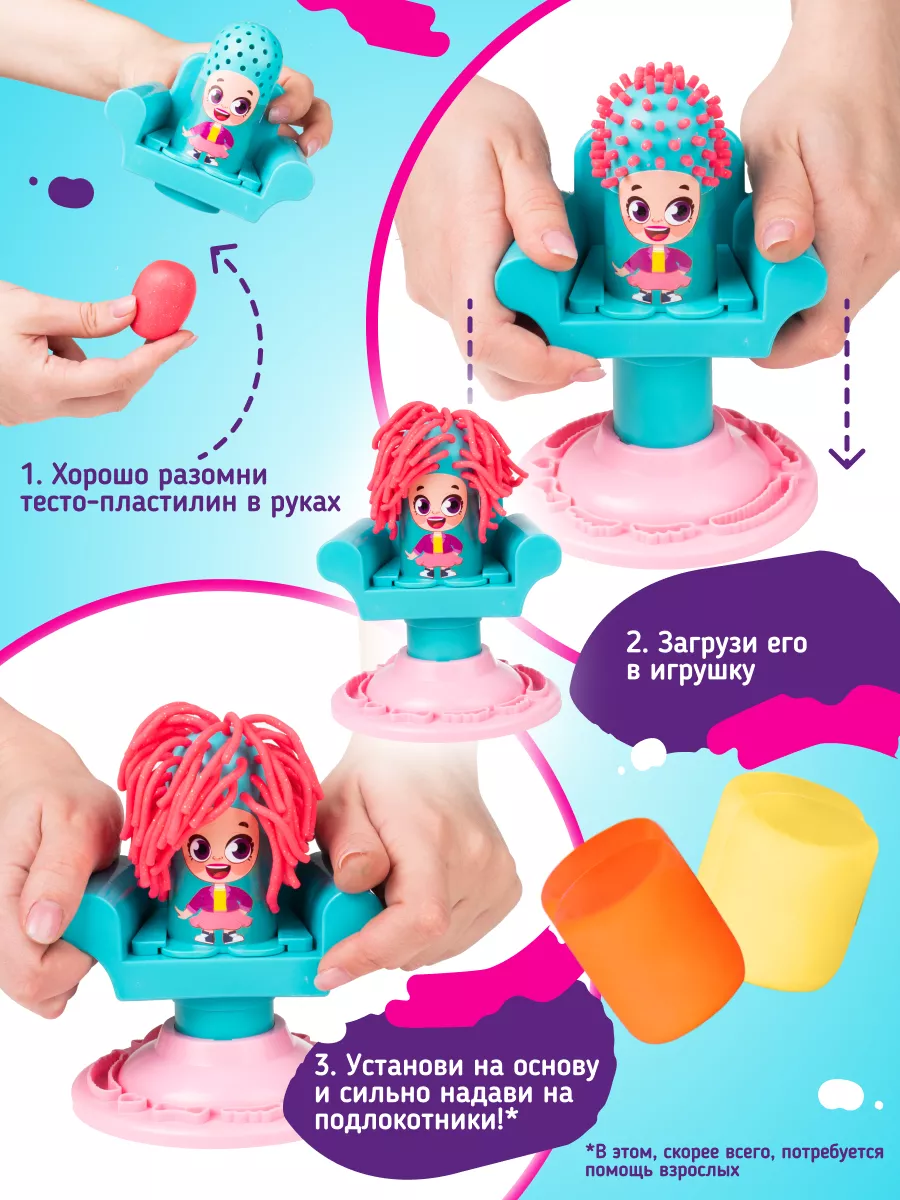 Play Doh Pony ПОНИ Своими Руками из Плей До! Пластилин для Детей #Май Лито Пони Мультик