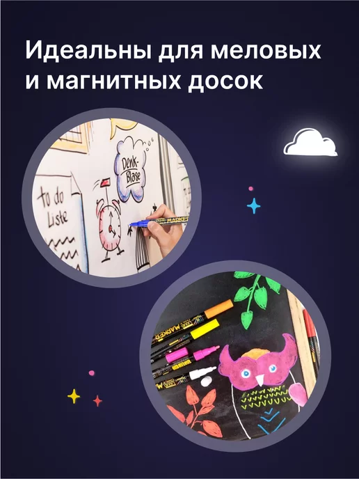 FREE ART Меловые маркеры 8 цветов, 8 цв., фото 2
