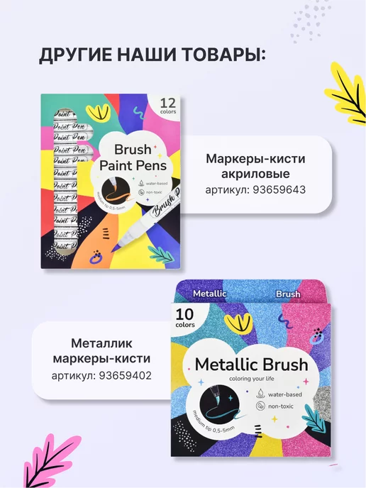 FREE ART Меловые маркеры 8 цветов, 8 цв., фото 7