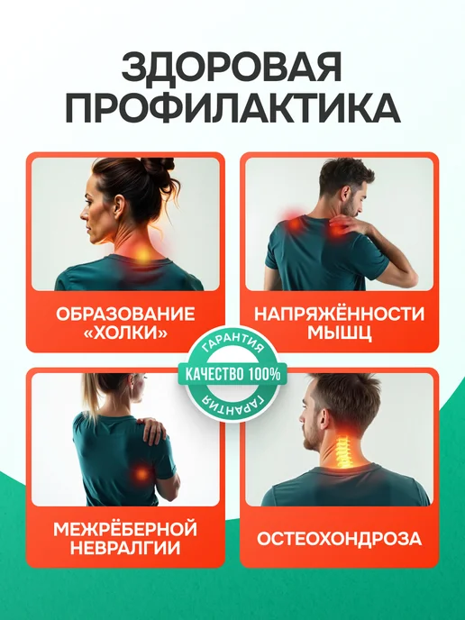 ОРТОПЕДИК Корсет ортопедический для осанки мужской, женский, корректор, бежевый, фото 7