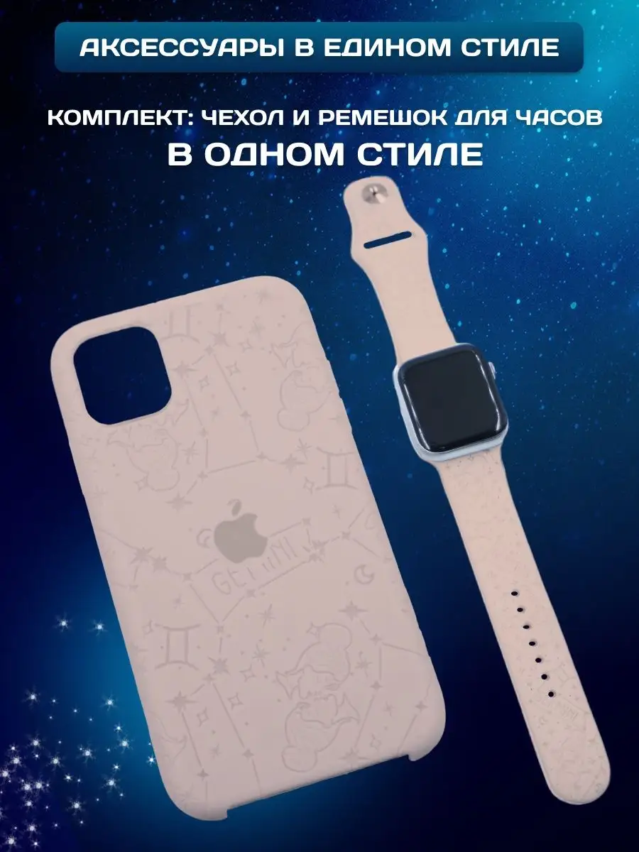 Ремешок на apple watch браслет 38 40 41 i-noi 49657251 купить в  интернет-магазине Wildberries