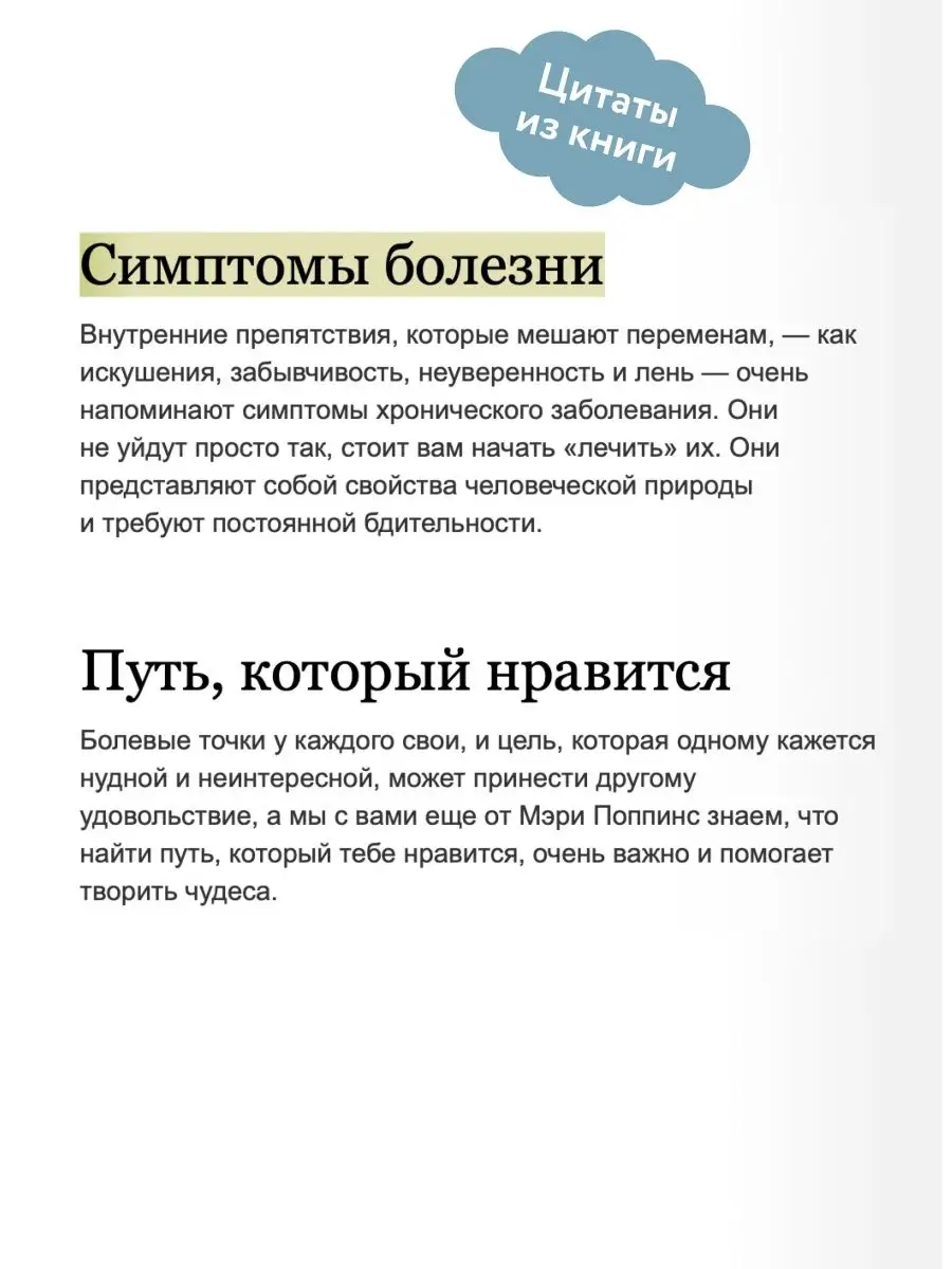 Забывчивость – мое второе… что-то там. Как вернуть то, что постоянно вылетает из головы