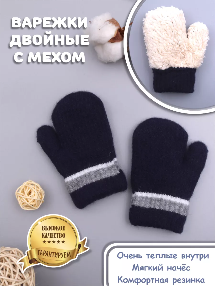 Описание, ВАРЕЖКИ для всей семьи #lane_mittens