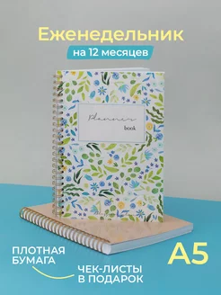 Ежедневник Планер на год 2025 недатированный BlossomPlan 49670536 купить за 586 ₽ в интернет-магазине Wildberries