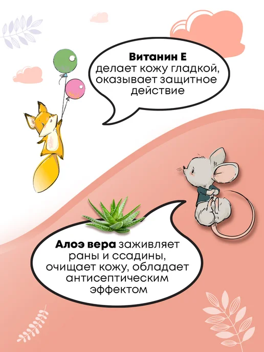 FRESHLAND Влажные детские салфетки с алоэ Мышонок 6х120 шт с клапаном, 6x120, 120 шт, фото 4