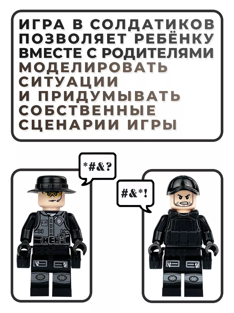 Фигурка игрушка детская развивающая солдатики 12 шт lego 49686187 купить за  400 ₽ в интернет-магазине Wildberries