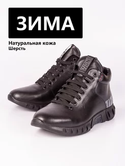 Кроссовки кожаные высокие BootKap 49687303 купить за 3 849 ₽ в интернет-магазине Wildberries