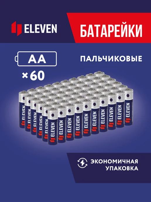 Eleven Батарейки аа пальчиковые 1,5V солевые 60 штук