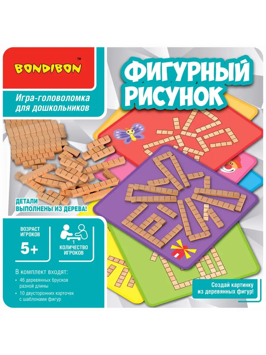 Настольная игра головоломка для детей Фигурный рисунок BONDIBON 49688219  купить за 1 484 ₽ в интернет-магазине Wildberries