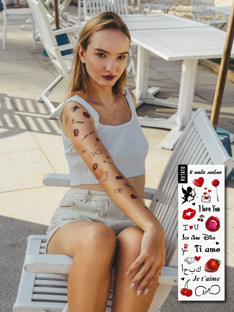 Каталог товаров Tattoo Market
