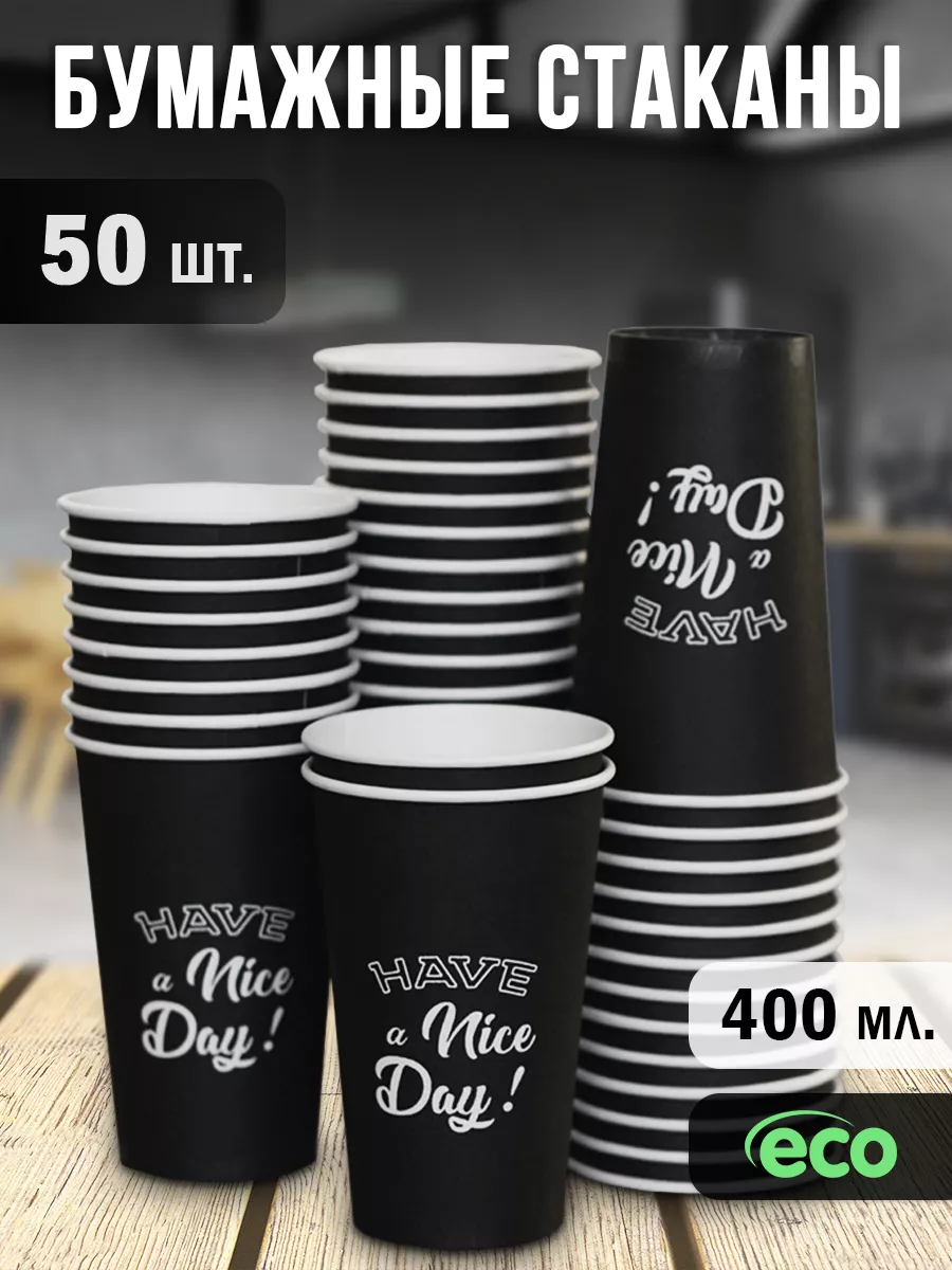 Paper tumbler best sale