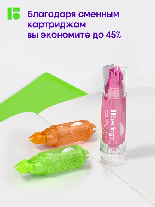 Berlingo Корректор ленточный, замазка для школы 2 сменных блока, белый, фото 2