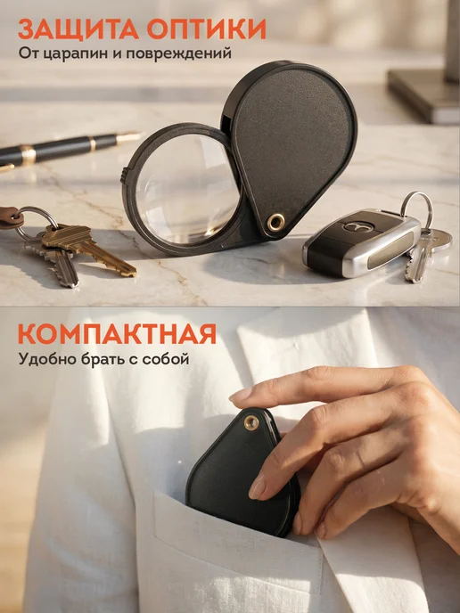 OfficeSpace Лупа увеличительное стекло ручная, Складная, фото 5