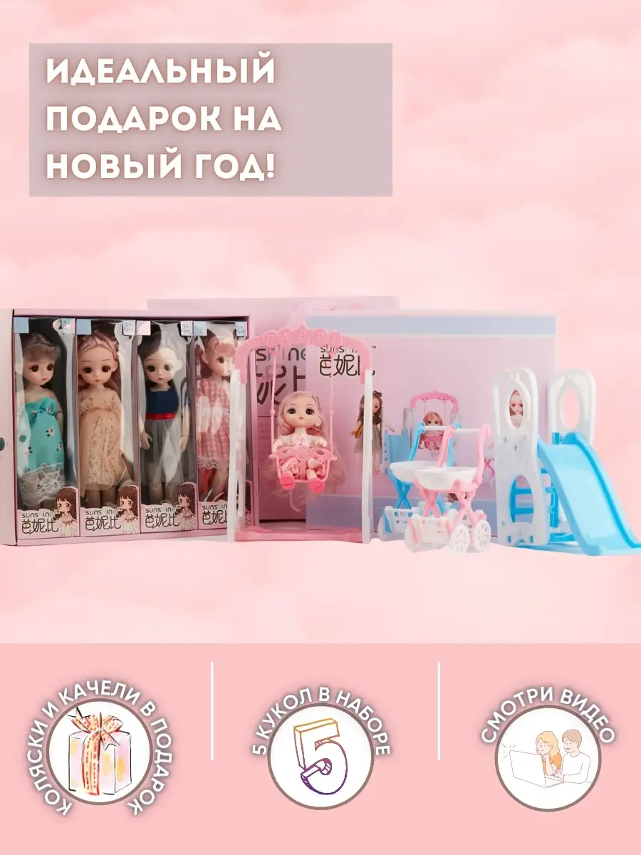 Видео для девочек: кукла Барби - новые украшения!