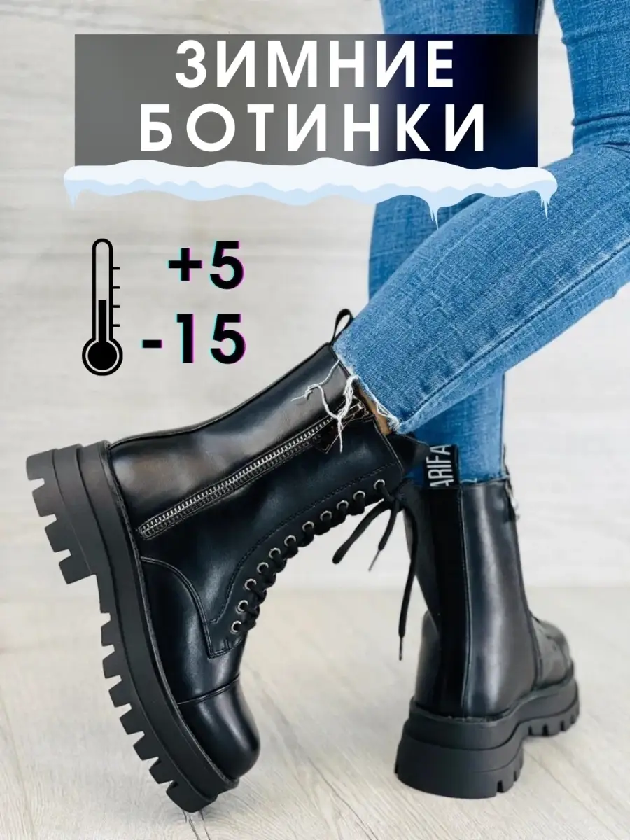 Высокие ботинки B | High Safety