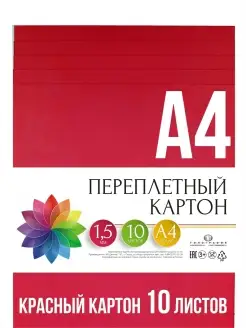 Картон переплетный 10 листов толщина 1.5 мм Типография ТМТ 49714051 купить за 559 ₽ в интернет-магазине Wildberries