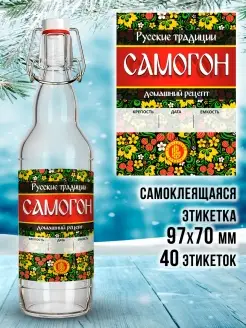 Этикетка на бутылку для самогона Типография ТМТ 49716117 купить за 246 ₽ в интернет-магазине Wildberries